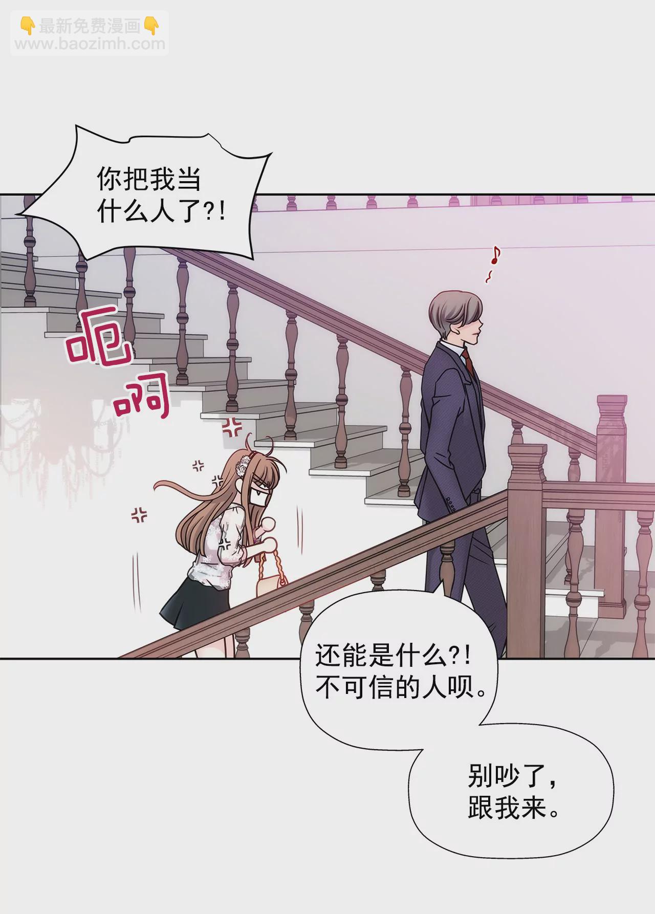 第13话 我需要你13
