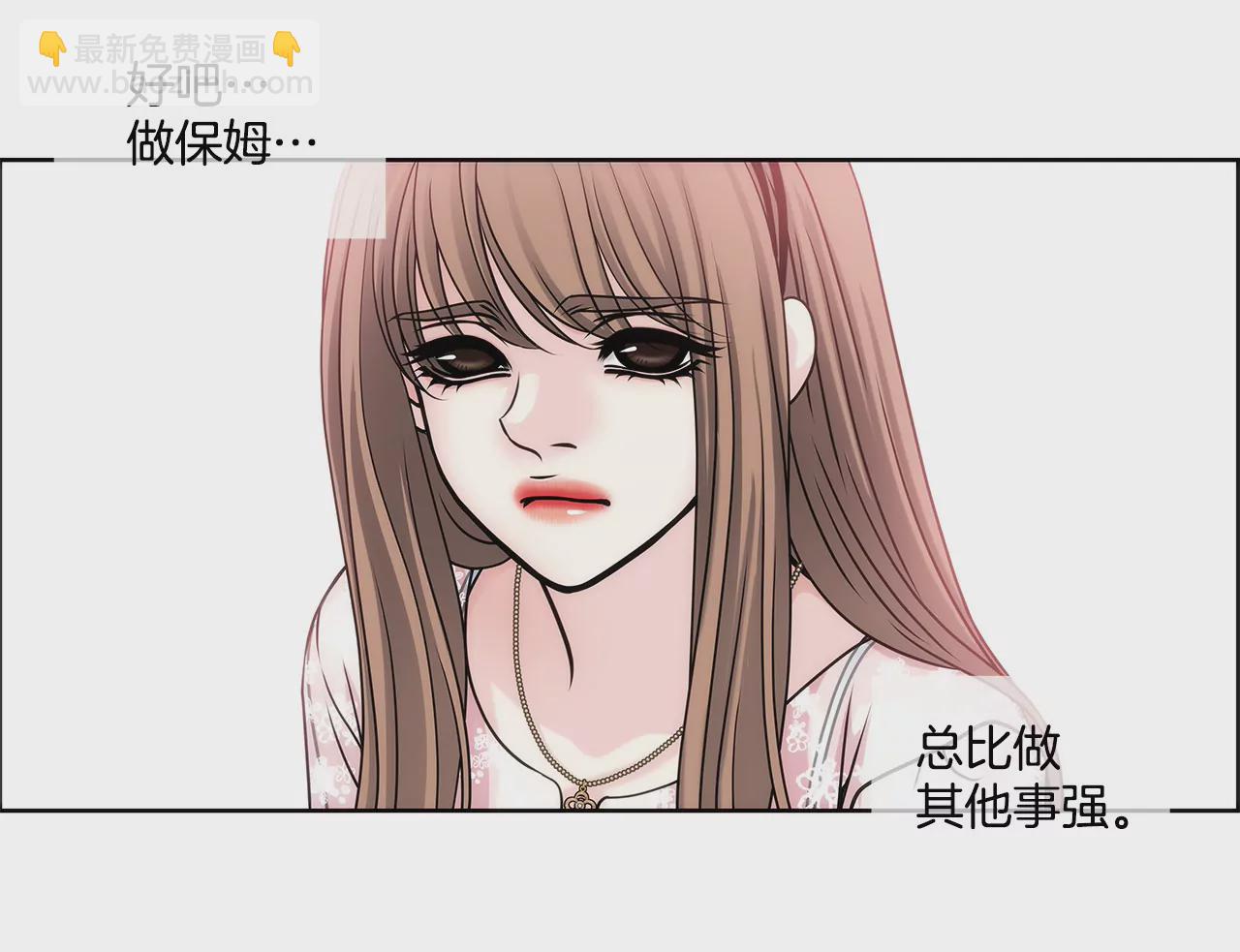 第13话 我需要你15