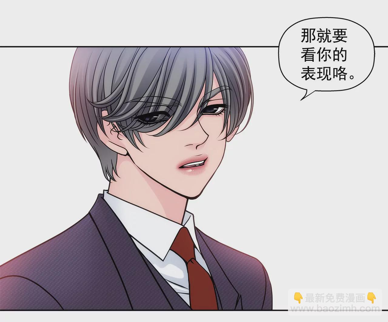第13话 我需要你19