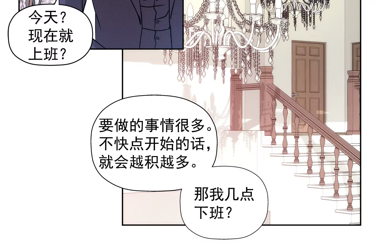 第13话 我需要你22