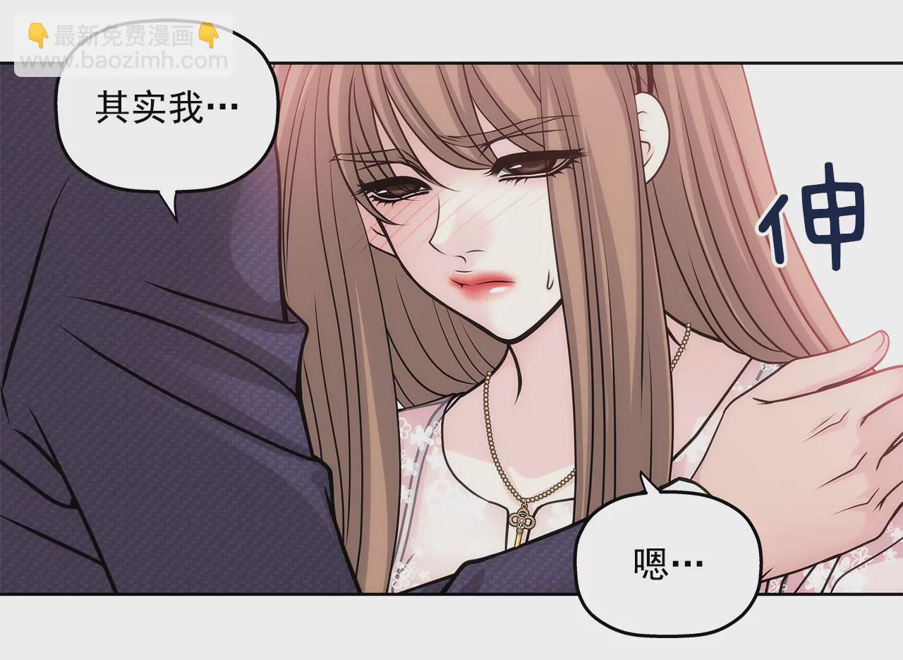 第13话 我需要你3