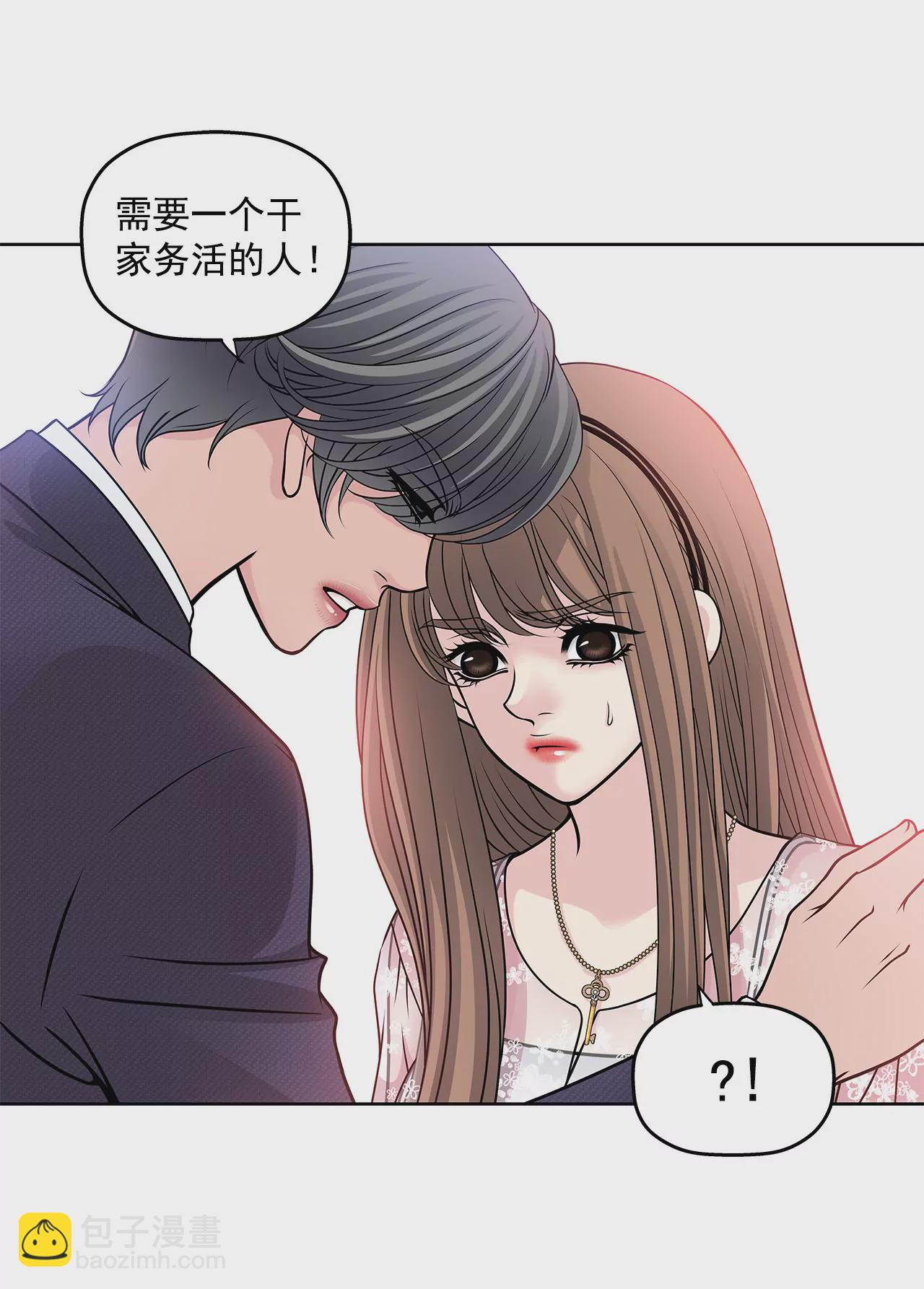 第13话 我需要你4
