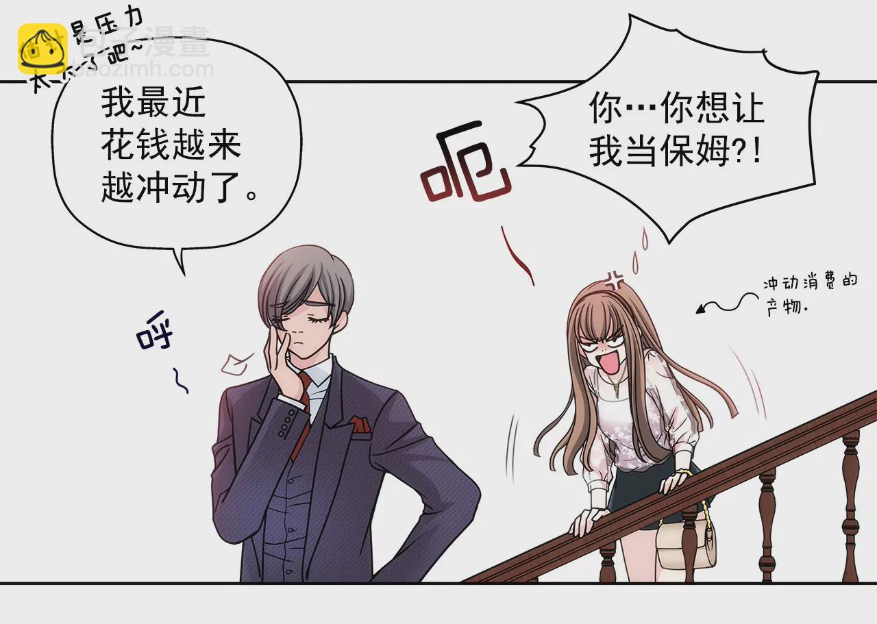 第13话 我需要你7