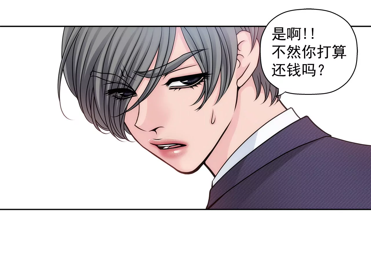 第13话 我需要你8