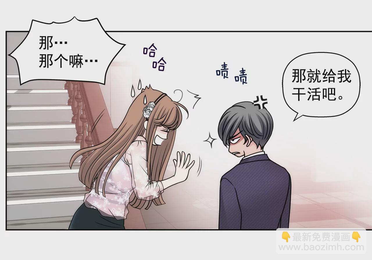 第13话 我需要你9