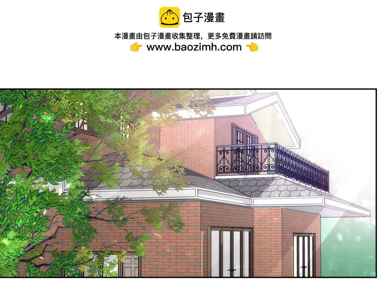 第14话 要不要一起睡觉1