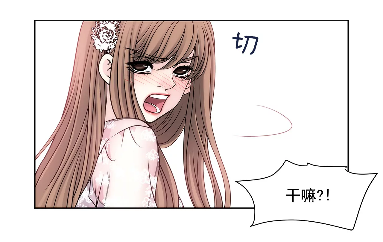 第14话 要不要一起睡觉11
