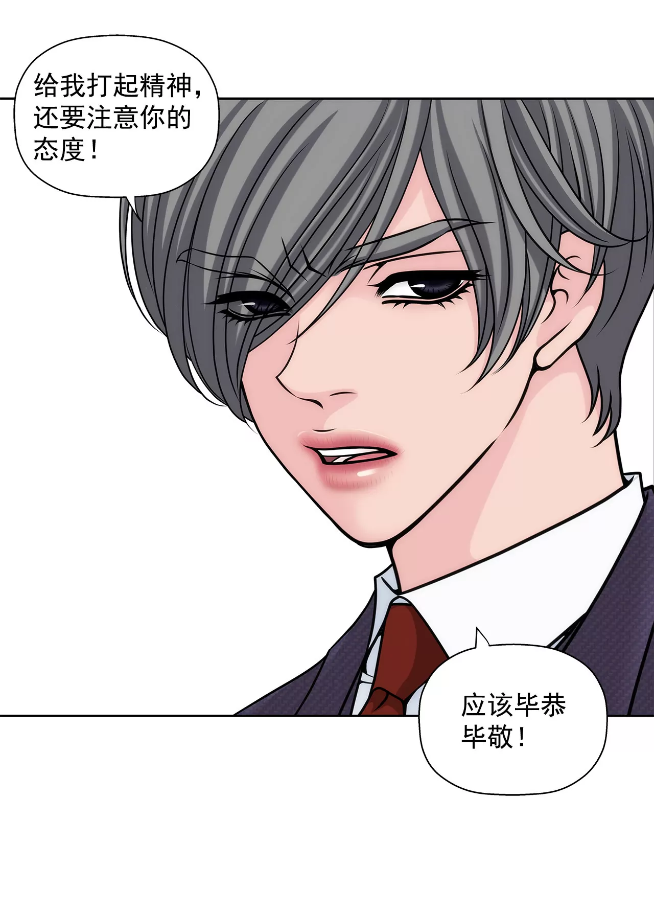 第14话 要不要一起睡觉14