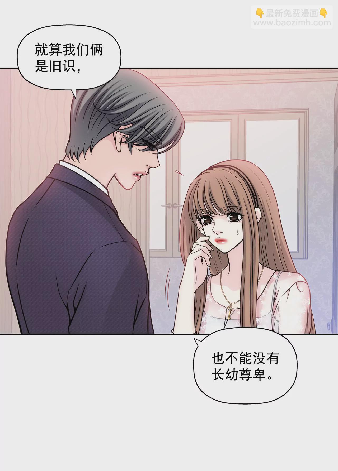 第14话 要不要一起睡觉15