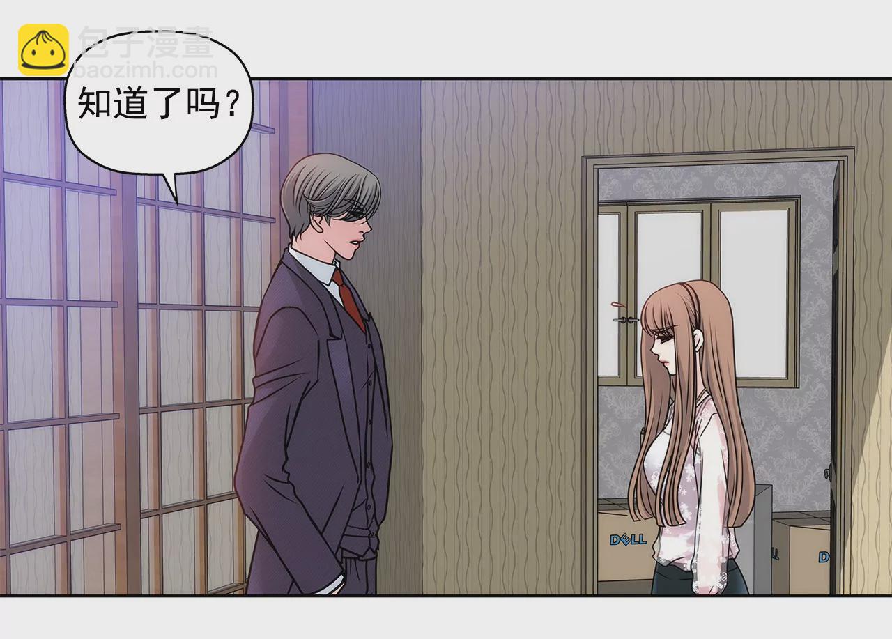 第14话 要不要一起睡觉17