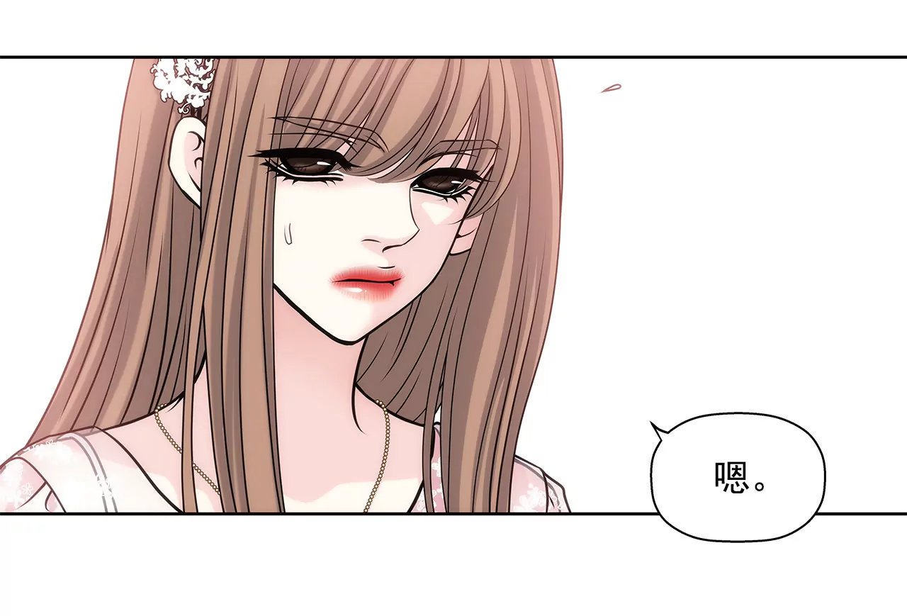 第14话 要不要一起睡觉18