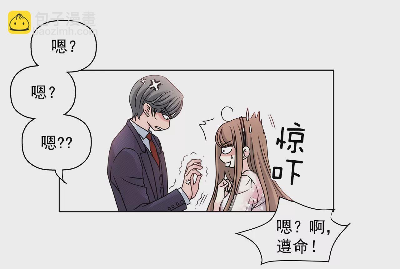 第14话 要不要一起睡觉19