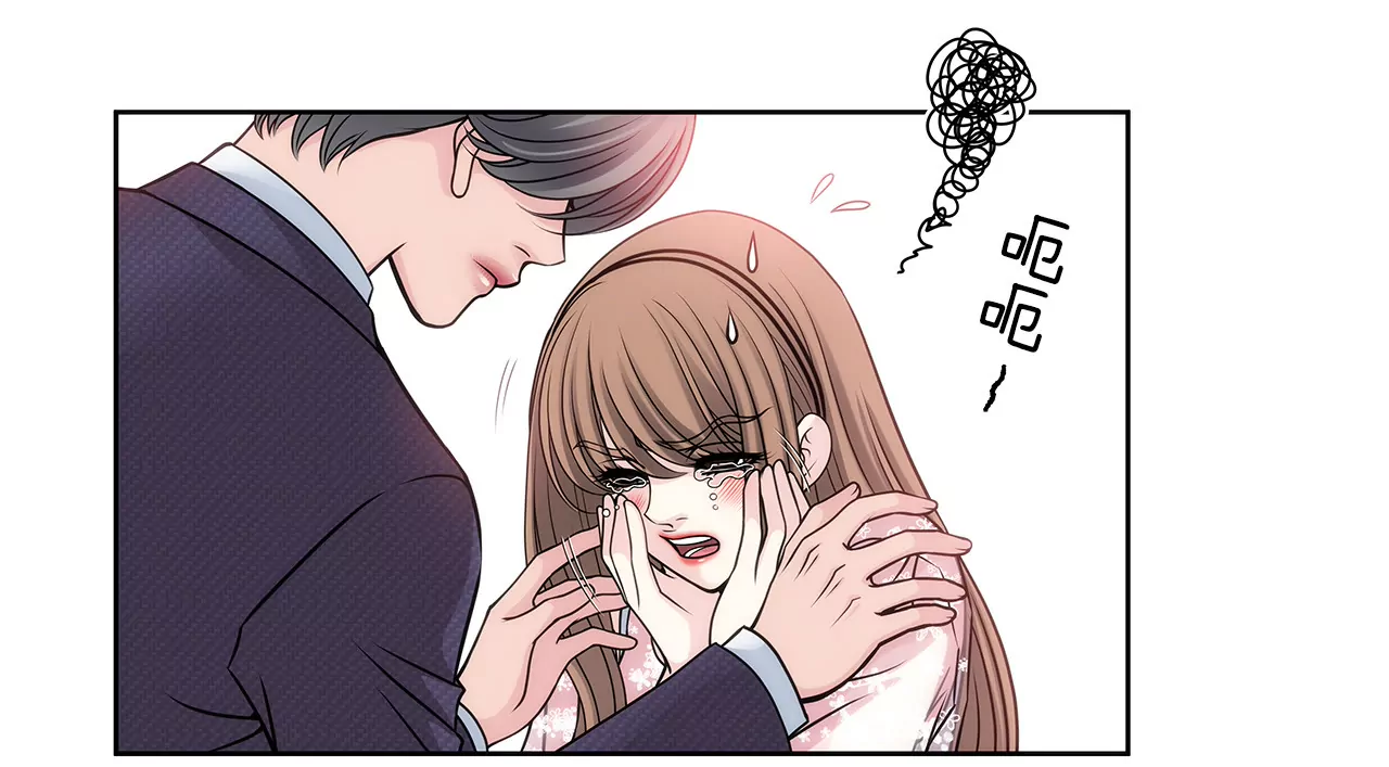 第14话 要不要一起睡觉22