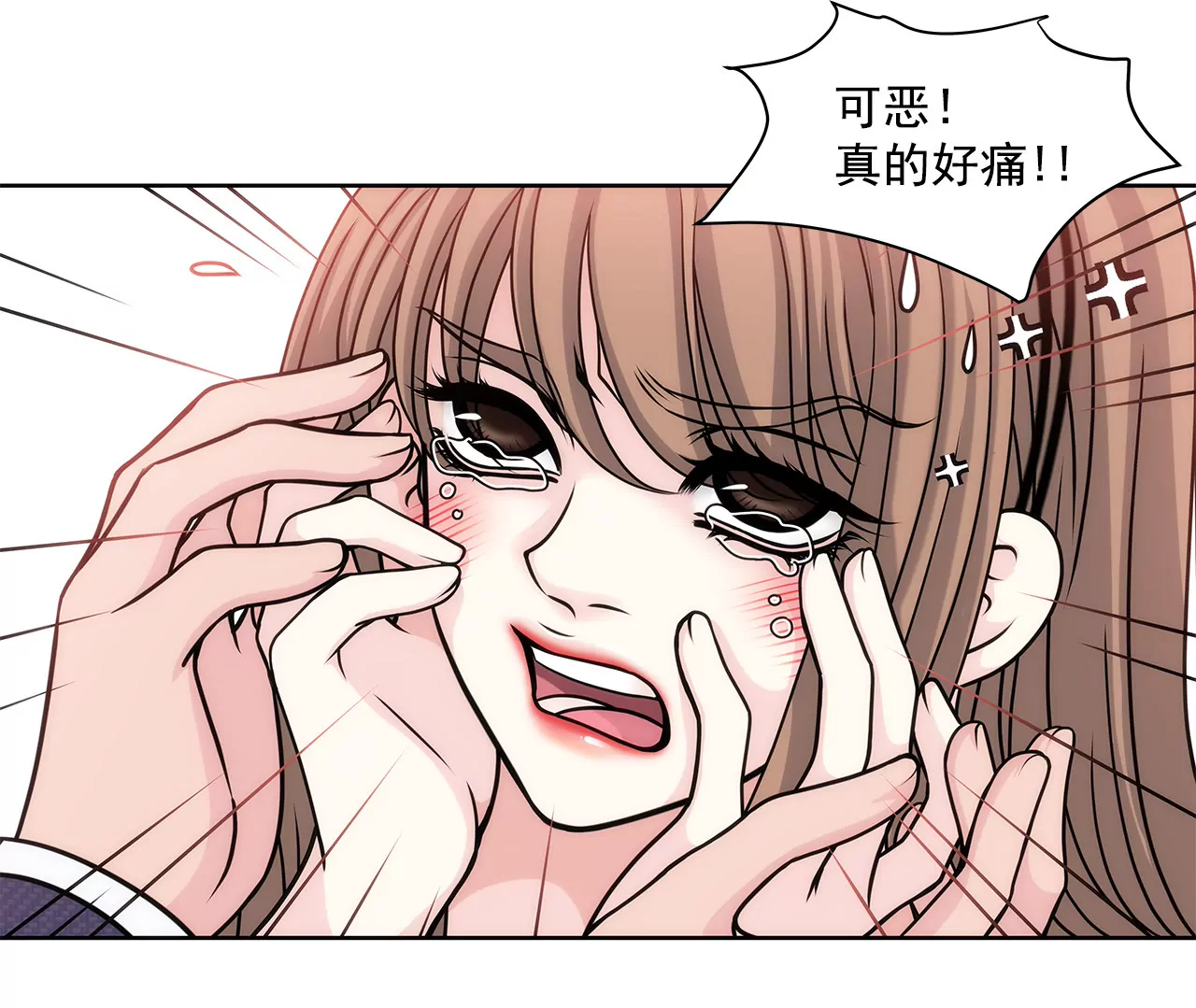 第14话 要不要一起睡觉23