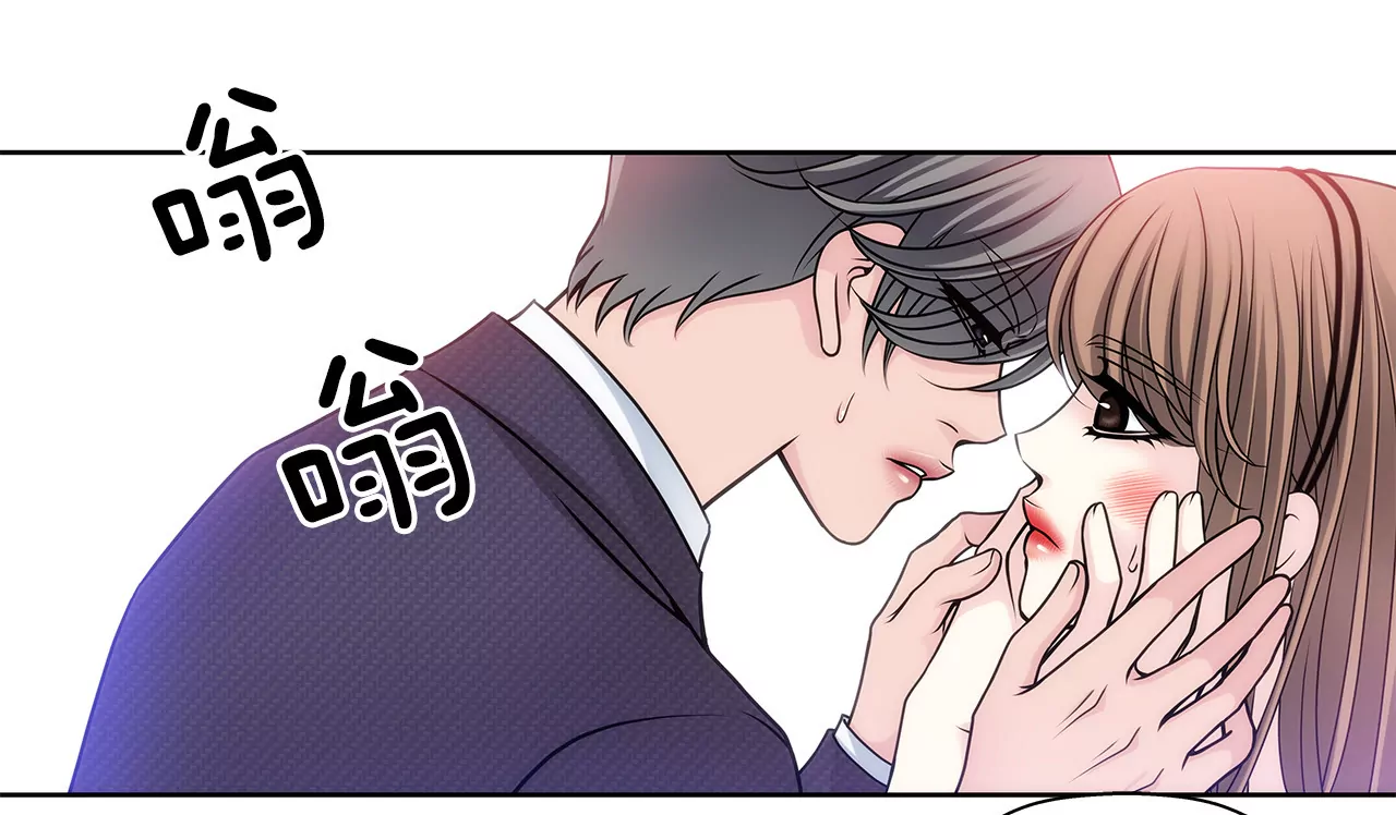 第14话 要不要一起睡觉27