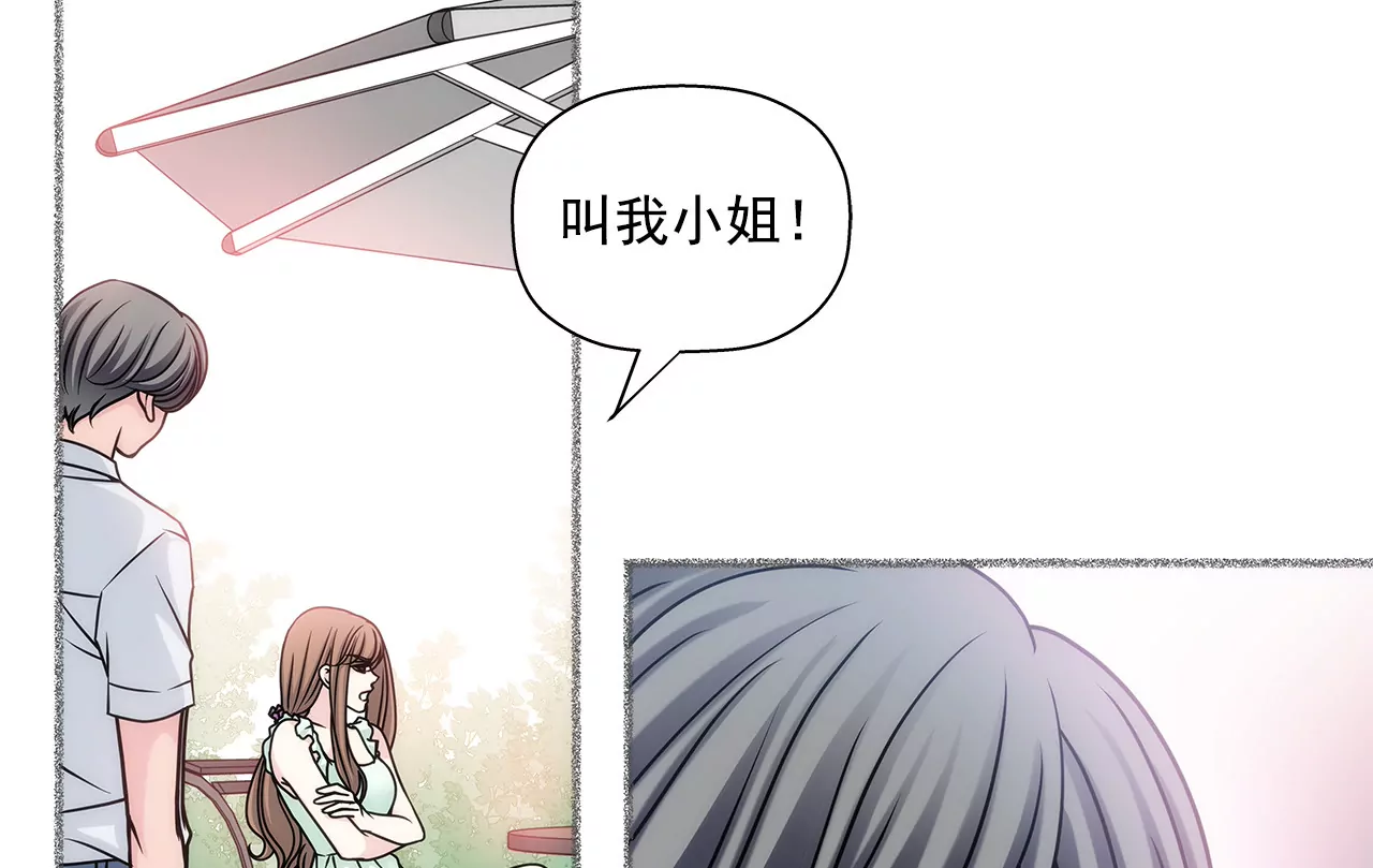 第14话 要不要一起睡觉31
