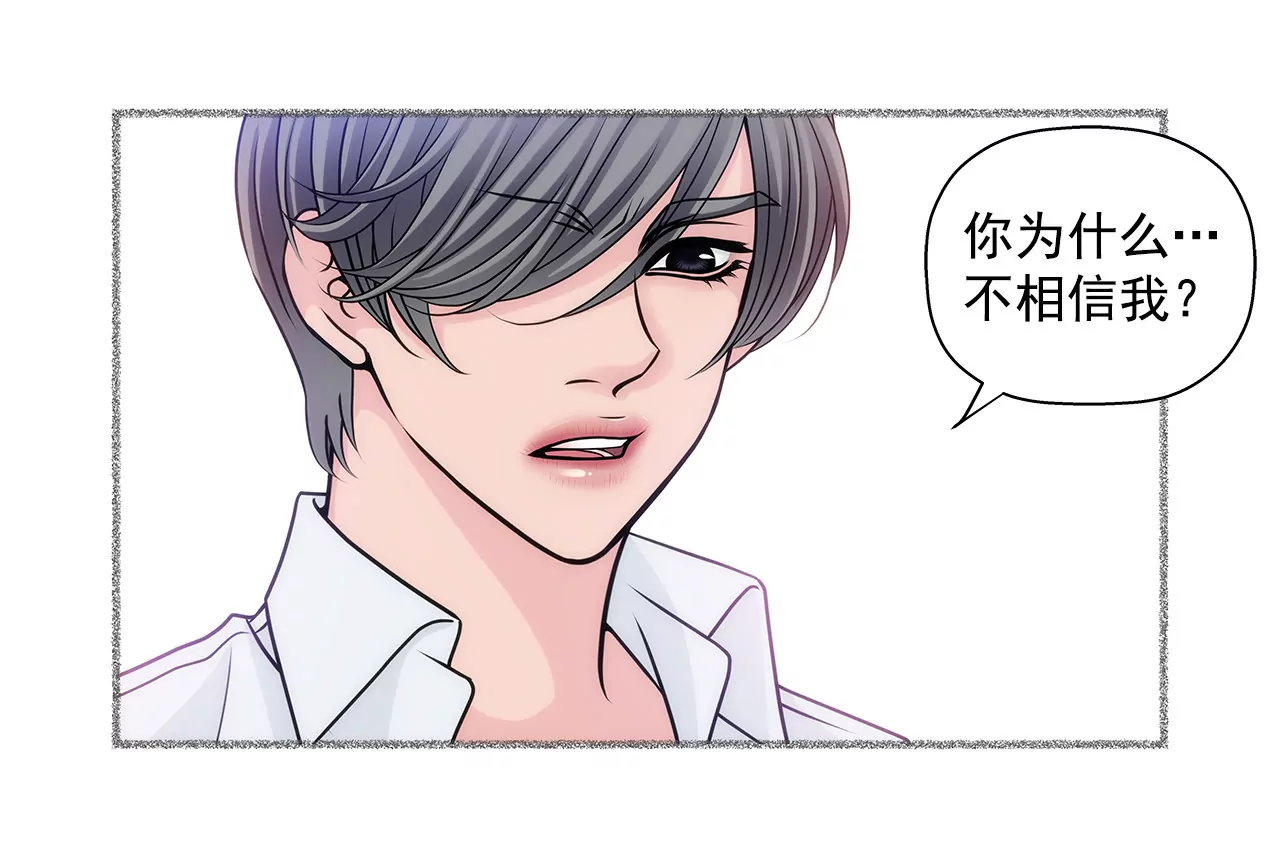 第14话 要不要一起睡觉34