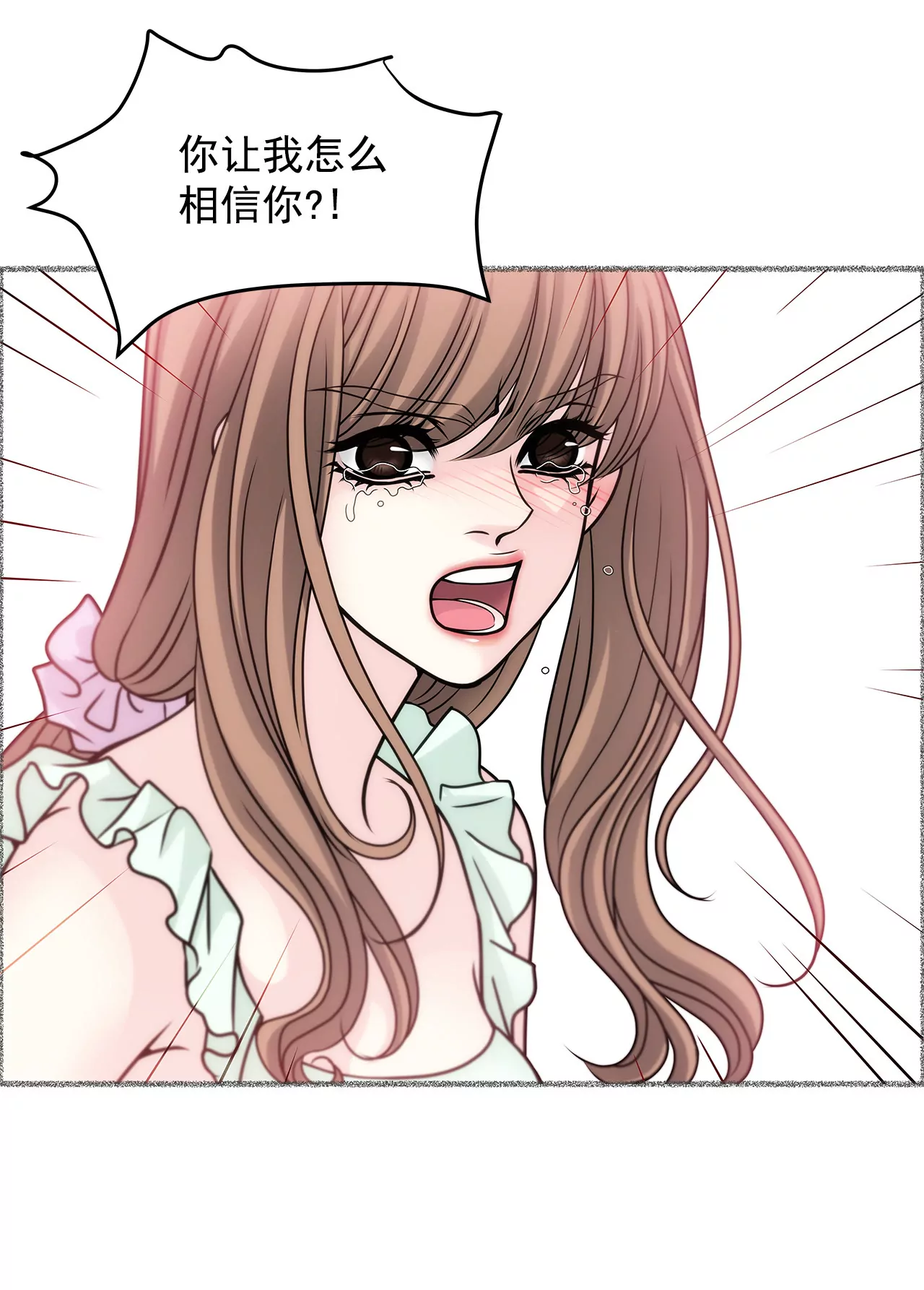 第14话 要不要一起睡觉36