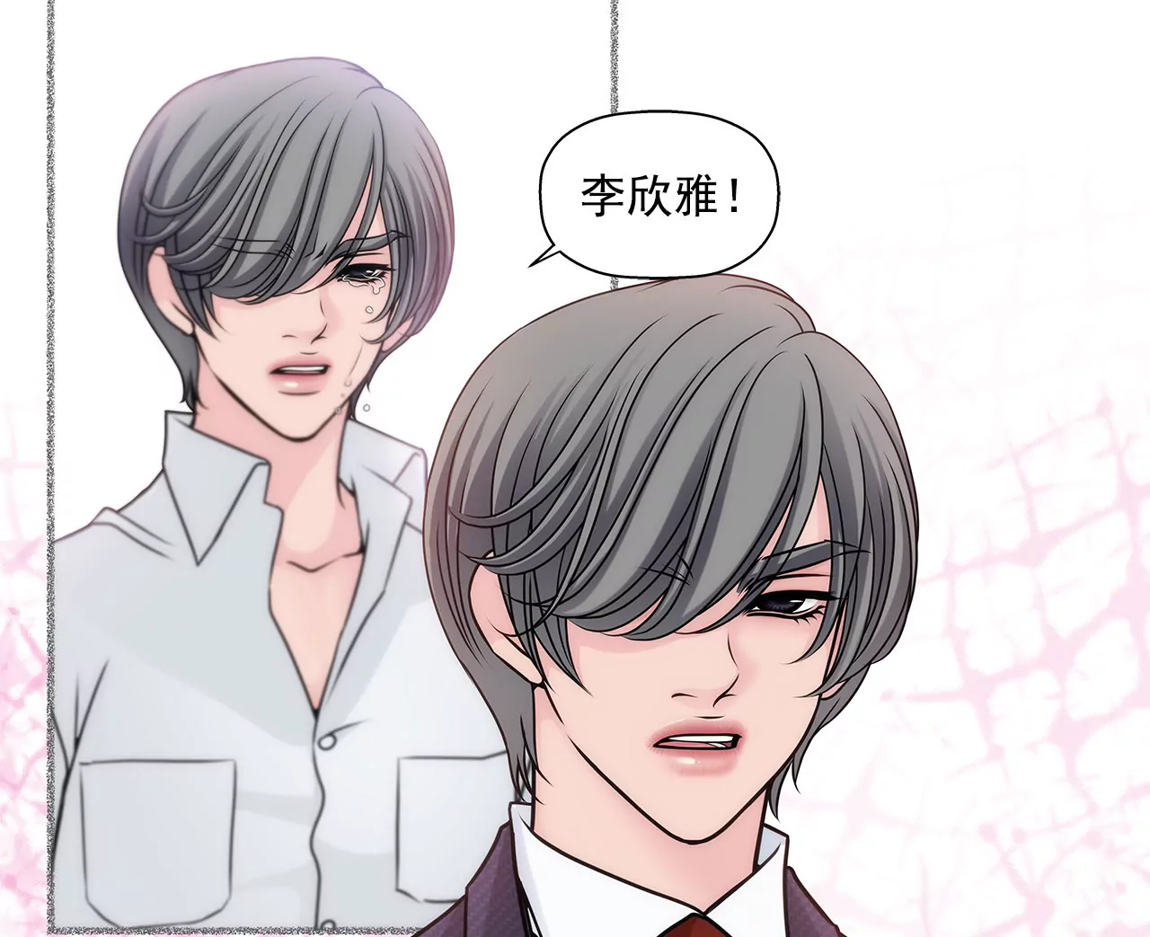 第14话 要不要一起睡觉37