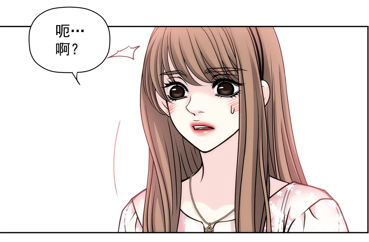 第14话 要不要一起睡觉39
