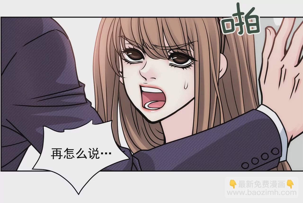 第14话 要不要一起睡觉4