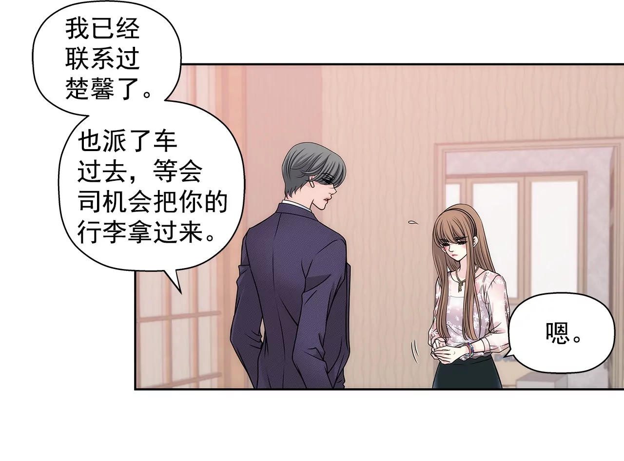 第14话 要不要一起睡觉40