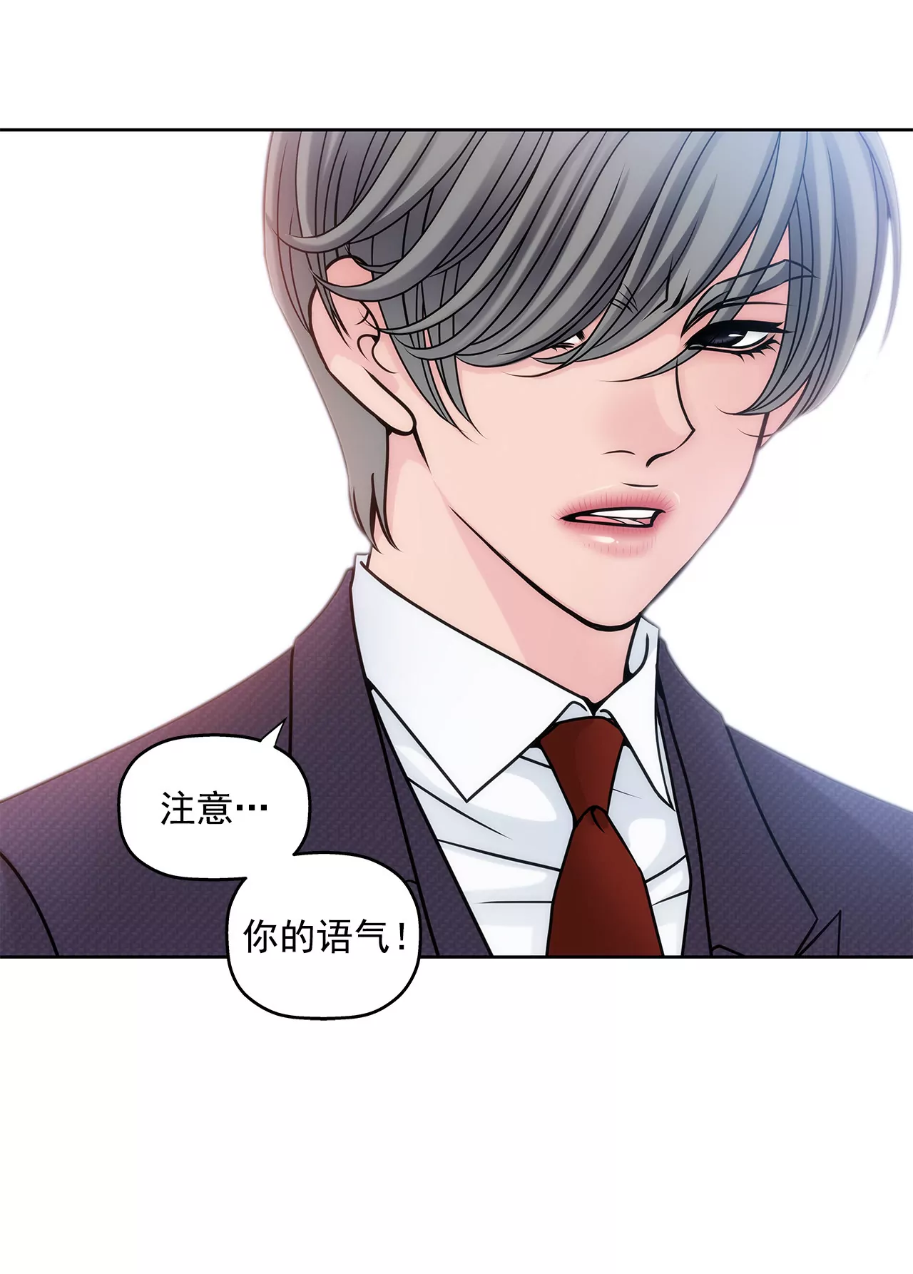 第14话 要不要一起睡觉42