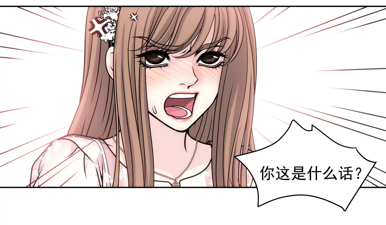 第14话 要不要一起睡觉7