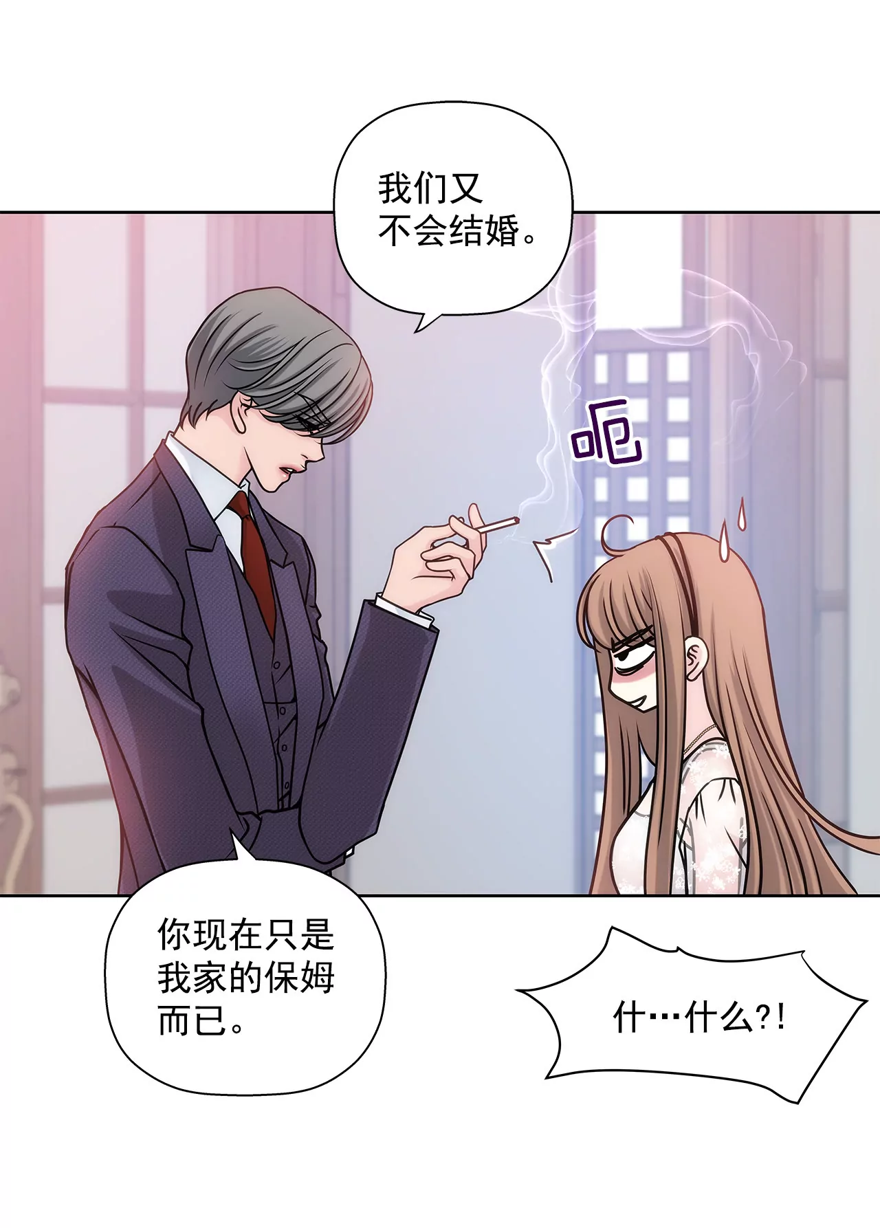 第15话 儿时的相遇10