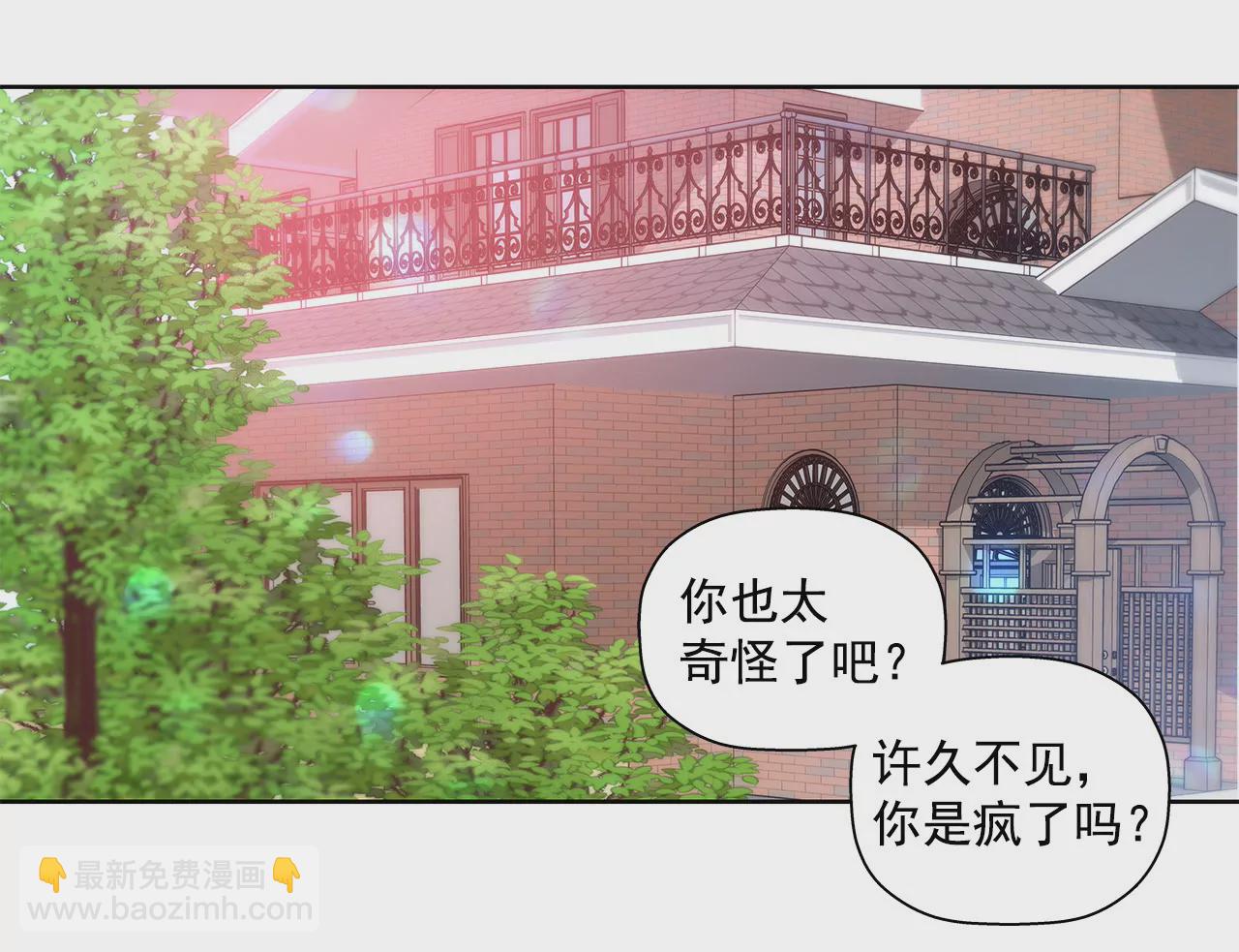 第15话 儿时的相遇13