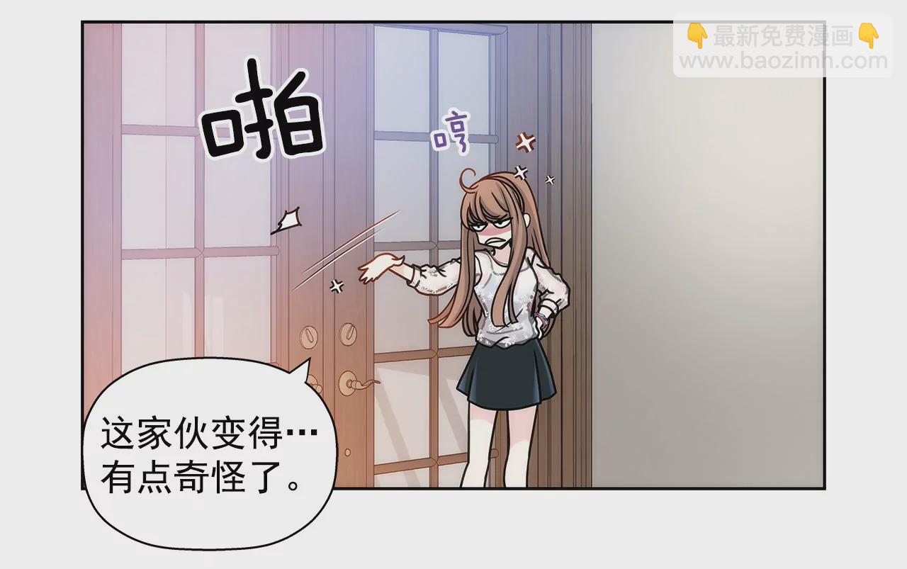 第15话 儿时的相遇14