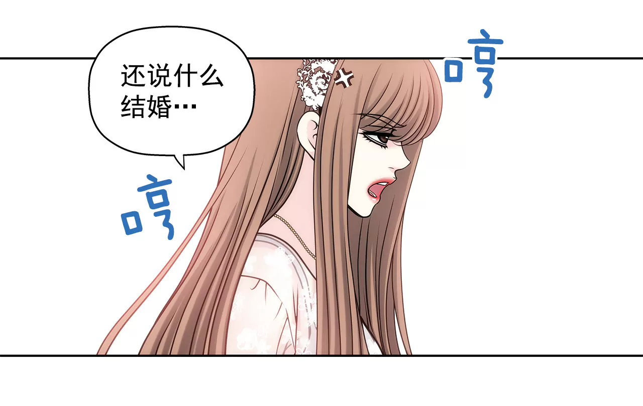 第15话 儿时的相遇15