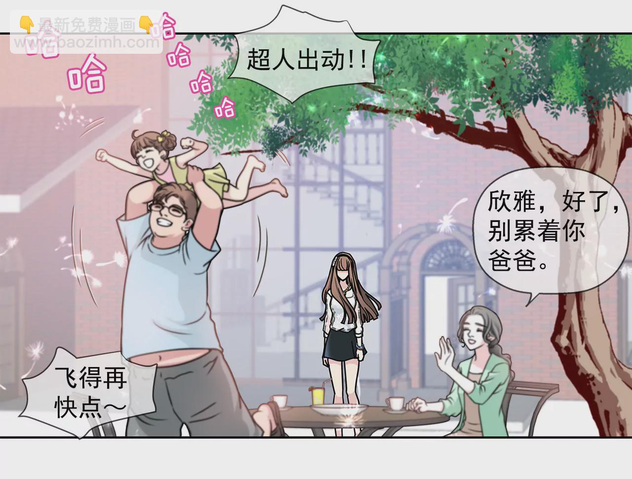 第15话 儿时的相遇19