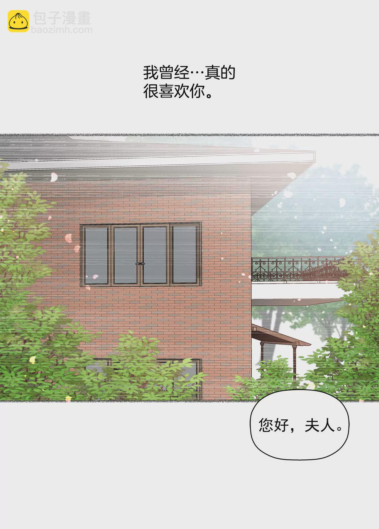 第15话 儿时的相遇23