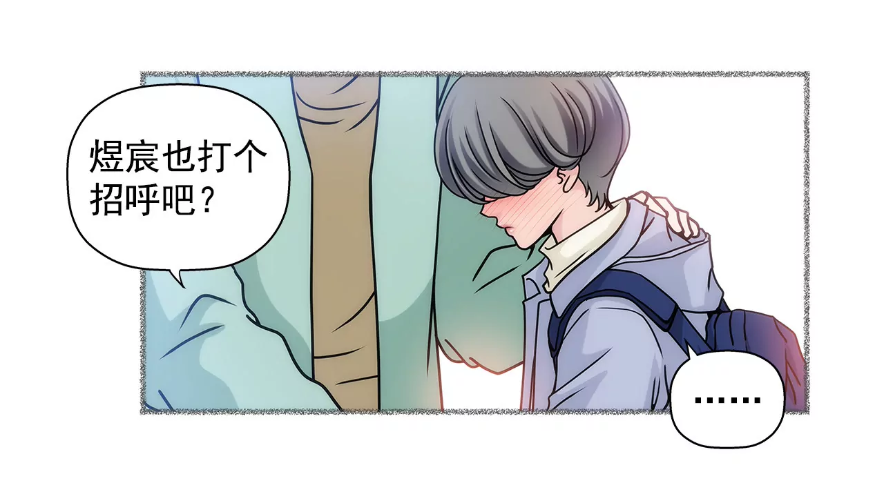第15话 儿时的相遇25