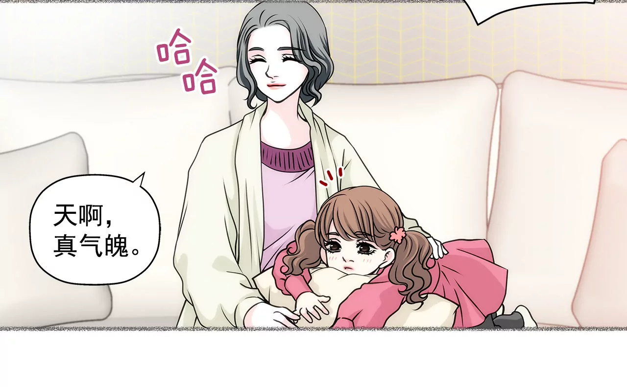第15话 儿时的相遇27