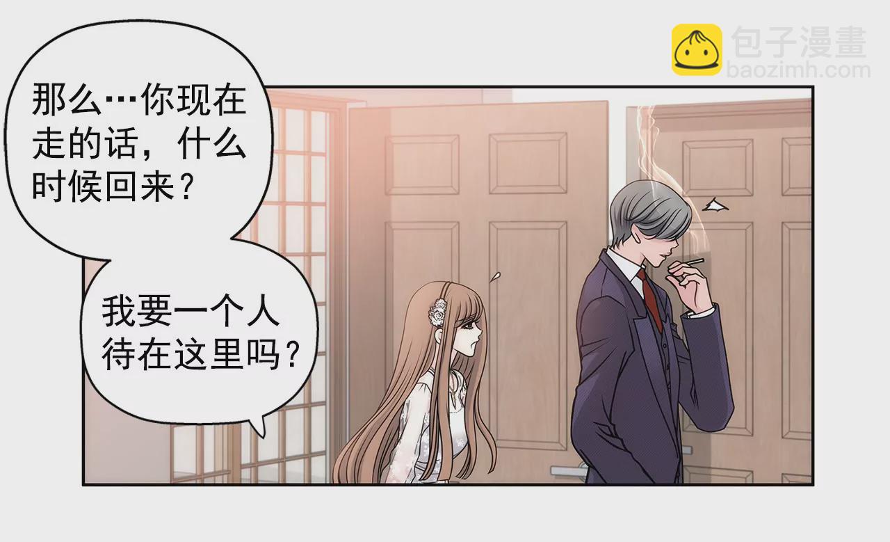 第15话 儿时的相遇3