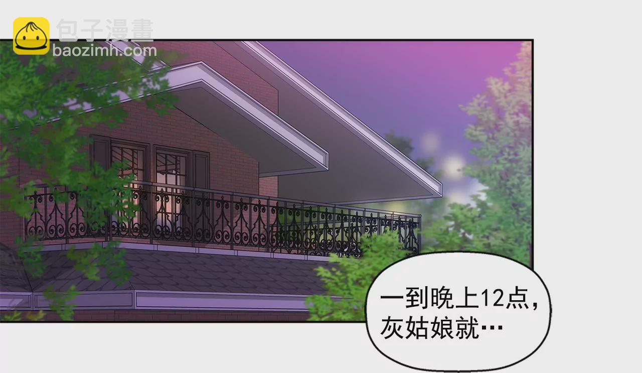 第15话 儿时的相遇30