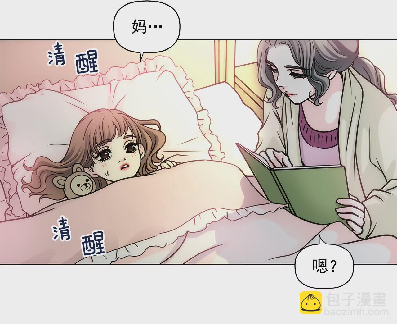 第15话 儿时的相遇31