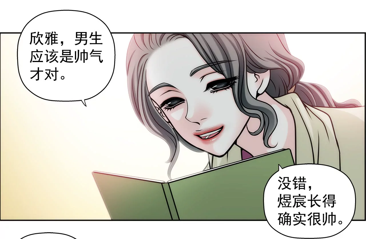 第15话 儿时的相遇33
