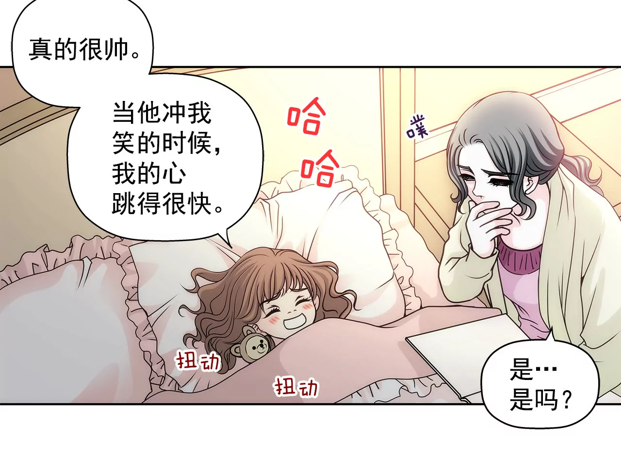 第15话 儿时的相遇34