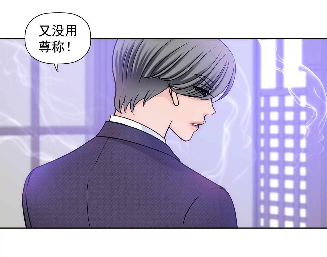 第15话 儿时的相遇4