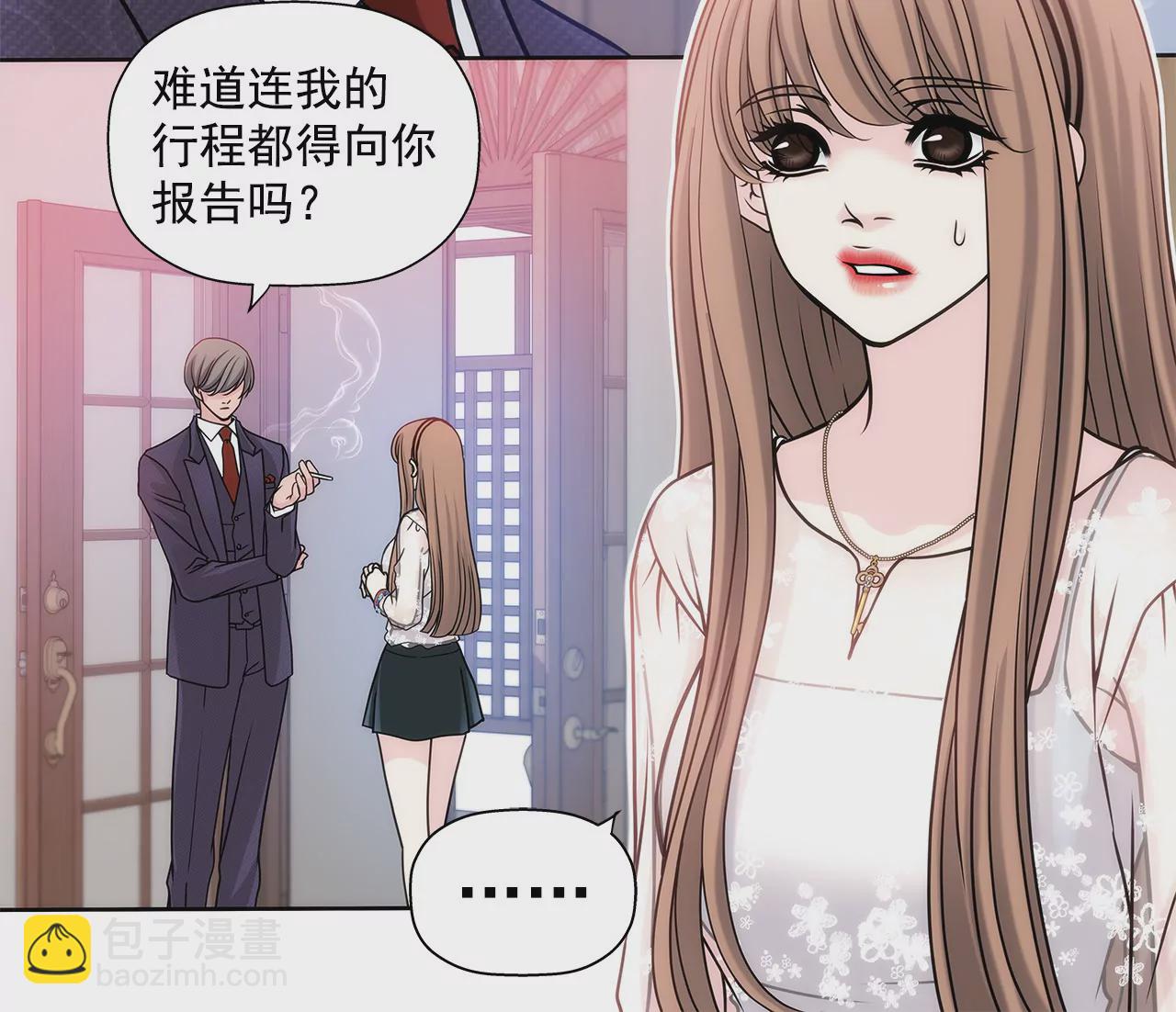 第15话 儿时的相遇9