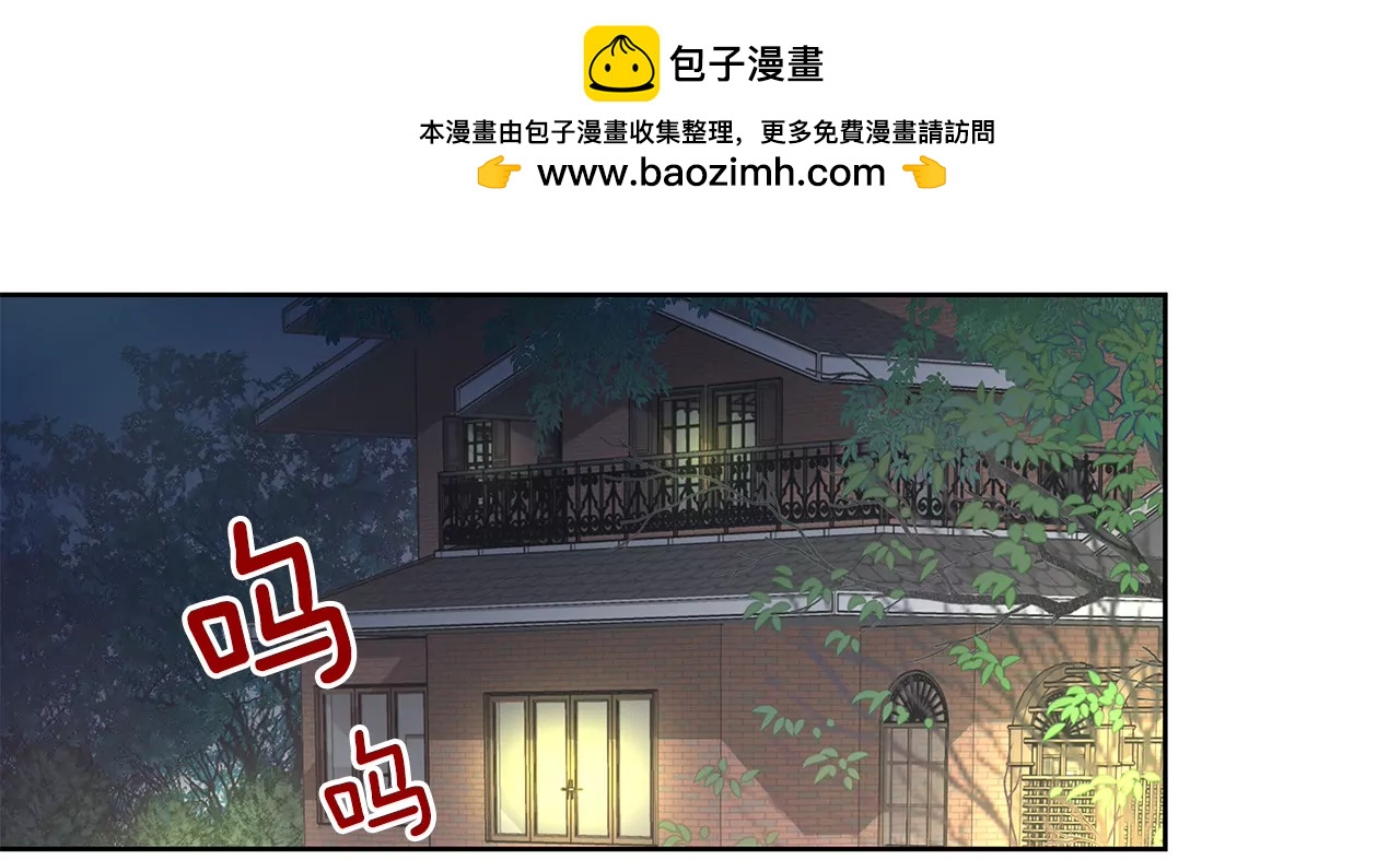 第19话 千金家道中落1