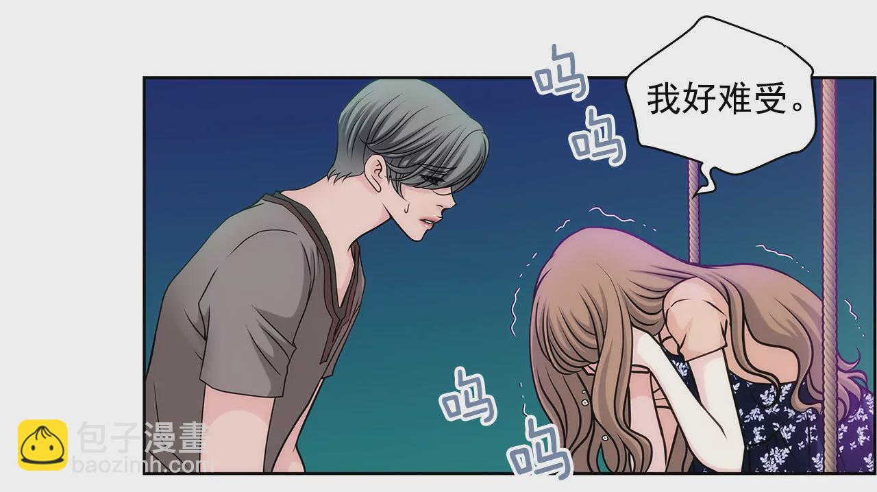 第19话 千金家道中落15