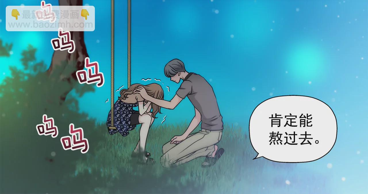 第19话 千金家道中落19