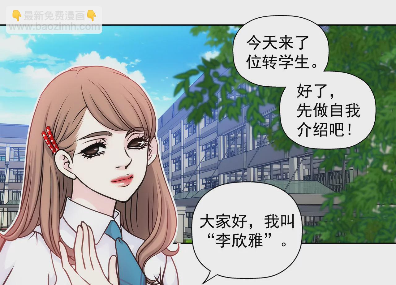 第19话 千金家道中落20