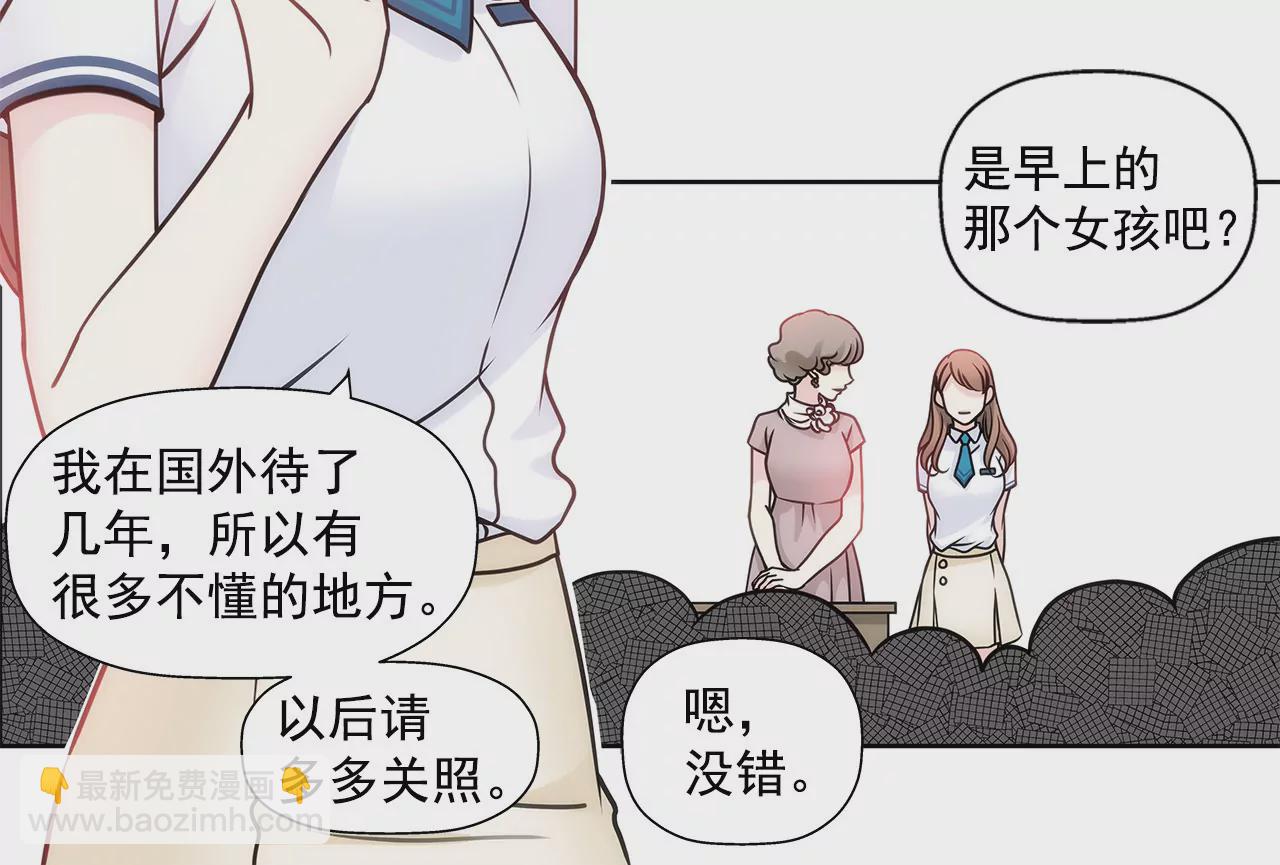 第19话 千金家道中落21