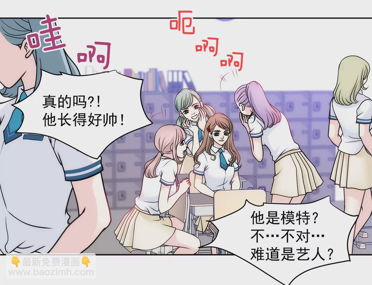 第19话 千金家道中落27