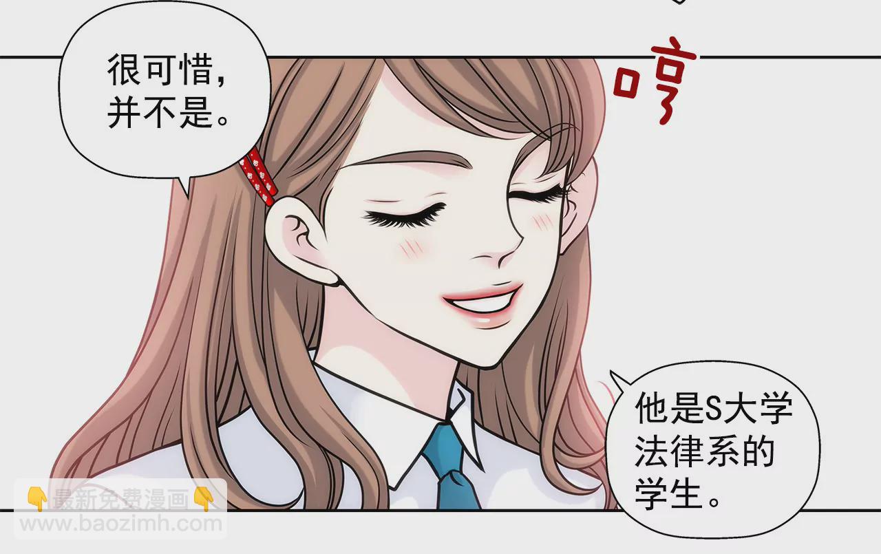 第19话 千金家道中落28